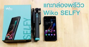 Wiko Selfy