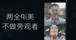 Nokia Akan Luncurkan Smartphone Baru Pada 19 Oktober 2017