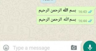 cara menulis bahasa arab whatsapp