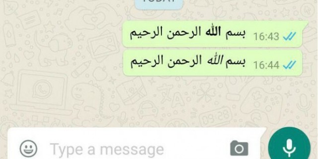 Cara Mudah Mengirim Tulisan Arab Di WhatsApp  LemOOt